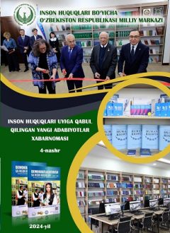 Inson huquqlari uyiga qabul qilingan yangi adabiyotlar xabarnomasi (2024, 4-nashr)