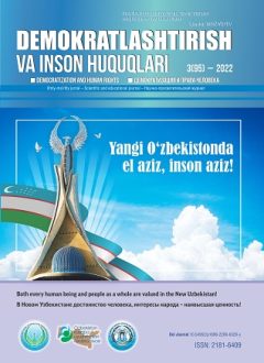 «Демократлаштириш ва инсон ҳуқуқлари” журнали 2022 йил 3-сони