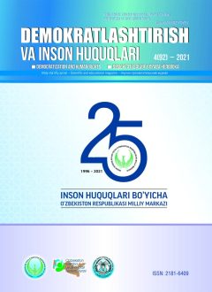 «Демократлаштириш ва инсон ҳуқуқлари” журнали 2021 йил 4-сони