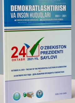 «Демократлаштириш ва инсон ҳуқуқлари” журнали 2021 йил 3-сони