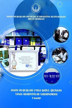 Inson huquqlari uyiga qabul qilingan yangi adabiyotlar xabarnomasi (1-nashr)