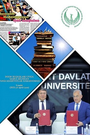 Inson huquqlari uyiga qabul qilingan yangi adabiyotlar xabarnomasi, 2-nashr aprel-iyun