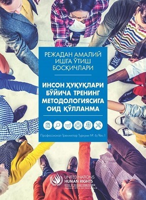 INSON HUQUQLARI BO'YICHA TRENING METODOLOGIYASIGA OID QO'LLANMA