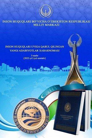 Inson huquqlari uyiga qabul qilingan yangi adabiyotlar xabarnomasi (3-nashr)