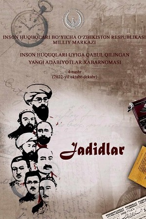 Inson huquqlari uyiga qabul qilingan yangi adabiyotlar xabarnomasi (4-nashr)