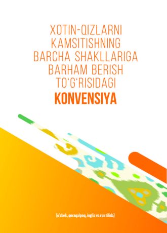CONVENTION ON THE ELIMINATION OF ALL FORMS OF DISCRIMINATION AGAINST WOMEN