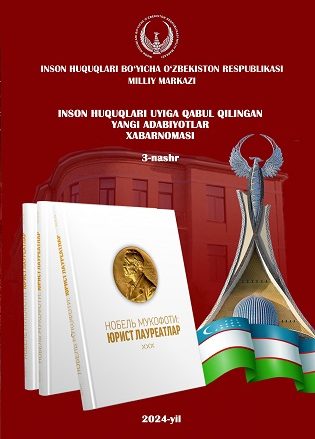 Notice of New Literature Received by Human Rights House (3rd Edition, 2024)