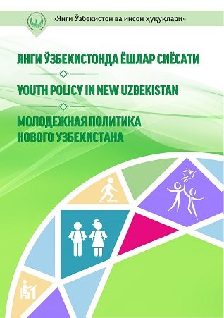 Youth policy in the new Uzbekistan