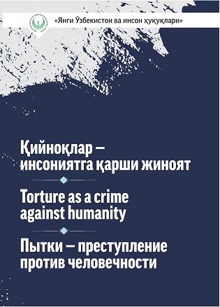 Torture as a crime against humanity
