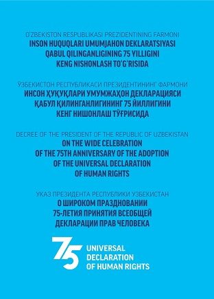 Decree of the President of the Republic of Uzbekistan on the wide celebration of the 75th anniversary of the adoption of the universal declaration of human rights