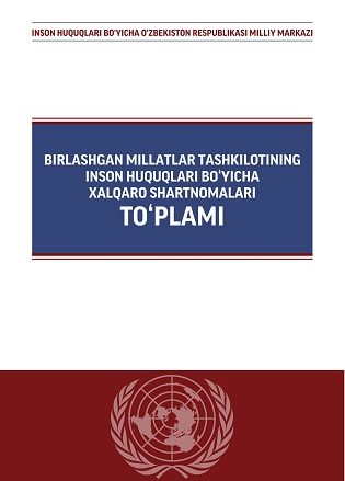 Collection of international treaties on human rights of the United Nations