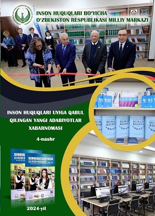 Notice of New Literature Received by Human Rights House (4th Edition, 2024)