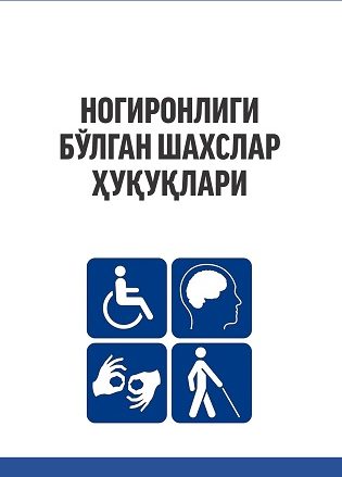 Rights of persons with disabilities