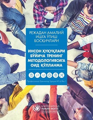 A MANUAL ON HUMAN RIGHTS TRAINING METHODOLOGY (uzbek)