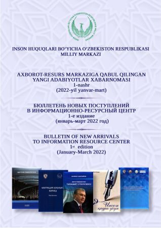Bulletin of new arrivals to information resource center