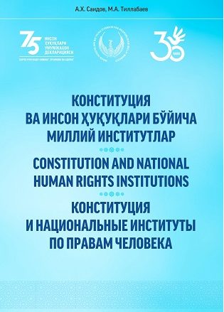Constitution and National human rights institutions