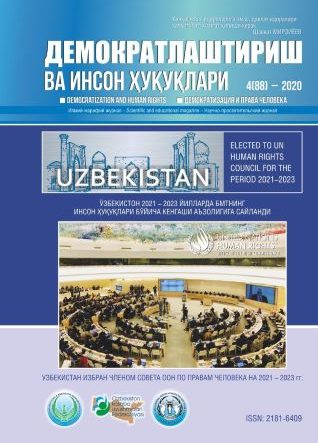 Contents of the Journal of Democratization and Human Rights 2020, Issue 4