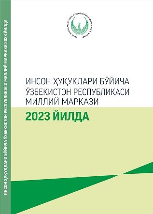 National center of the Republic of Uzbekistan human rights in 2023