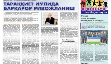 YANGI O‘ZBEKISTON: TARAQQIYOT YO‘LIDA  BARQAROR RIVOJLANISH