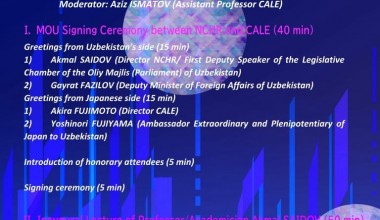Inson huquqlari bo'yicha O'zbekiston Respublikasi Milliy markazi va Nagoya universitetining Osiyo huquqiy almashinuv markazi o'rtasidagi o'zaro anglashuv Memorandumini imzolash marosimi