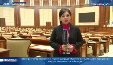 Oliy Majlis Senatining 37-yalpi majlisi o‘z ishini yakunladi