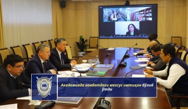 The next special exam was held at the academy