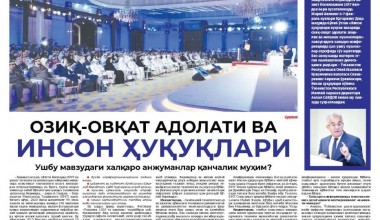 OZIQ-OVQAT ADOLATI VA INSON HUQUQLARI: Ayni mavzudagi xalqaro anjumanlar qanchalik muhim?