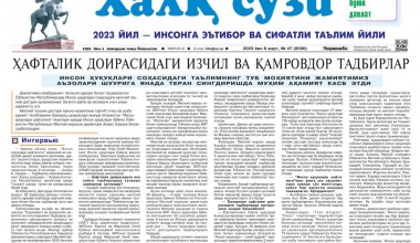 Inson huquqlari sohasidagi ta’lim jamiyatimizda inson huquqlariga nisbatan hurmatni rag‘batlantiradi