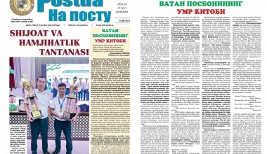 VATAN POSBONINING UMR KITOBI