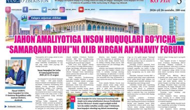 Jahon amaliyotiga inson huquqlari bo‘yicha «Samarqand ruhi»ni olib kirgan an’anaviy forum