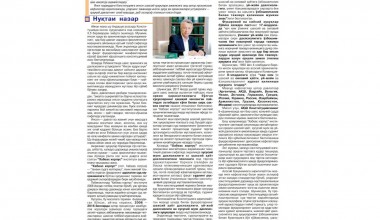 INSON HUQUQ VA ERKINLIKLARINI TA’MINLASH HUQUQIY DAVLATNING OLIY MAQSADI