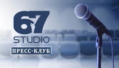 Халқаро пресс-клубнинг Ўзбекистон Республикаси Президенти Бирлашган Миллатлар Ташкилоти Инсон ҳуқуқлари бўйича кенгашининг 46-сессиясида иштирок этиши муносабати билан махсус сессияси