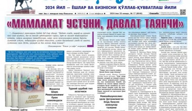 “MAMLAKAT USTUNI, DAVLAT TAYANCHI”