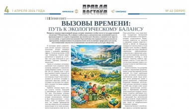 Морские травы – фундамент здоровья океанов и планеты