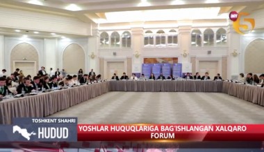 Yoshlar huquqlariga bag’ishlangan xalqaro forum