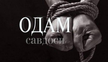 Гражданская активность в борьбе с торговлей людьми