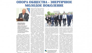 Milliy iqtisodiyotni rivojlantirishning asosiy omillari