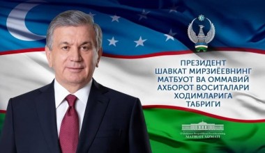 DEMOKRATIK MATBUOTNING ASOSIY ShARTI VA TALABI – XOLISLIK, HAQQONIYLIK, MILLIY MANFAATLARGA SODIQLIK (Prezident tabrigida qayd etilgan ayrim dalil va raqamlar)