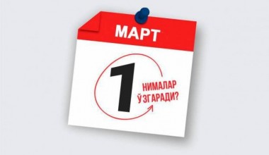 1 martdan qonunchilikda qanday o‘zgarishlar kuchga kiradi?