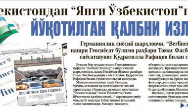 Ўзбекистондан “Янги Ўзбекистон”гача: йўқотилган қалбни излаб...