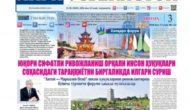 YUQORI SIFATLI RIVOJLANISH ORQALI INSON HUQUQLARI SOHASIDAGI TARAQQIYOTNI BIRGALIKDA ILGARI SURISH