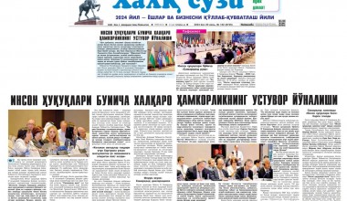 INSON HUQUQLARI SOHASIDAGI XALQARO HAMKORLIKNING USTUVOR YO‘NALISHI