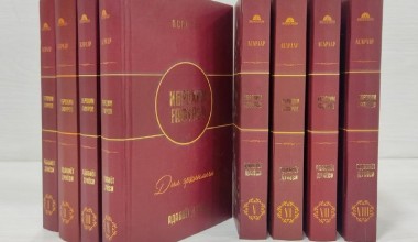 Иброҳим Ғафуровнинг “Адабиёт дунёси” деб номланган 8 жилдлик китоблари тақдимоти: тўлиқ видеоси