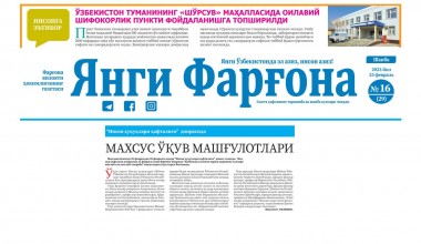 MAXSUS O‘QUV MASHG‘ULOTLARI