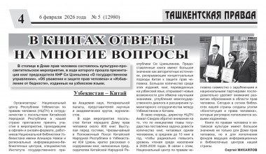 В КНИГАХ ОТВЕТЫ НА МНОГИЕ ВОПРОСЫ