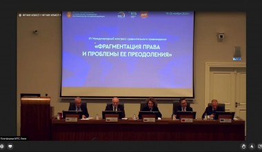 Huquqdagi tarqoqlik va uni bartaraf etish muammolari