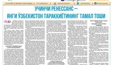 UCHINCHI RENESSANS — YANGI O‘ZBEKISTON TARAQQIYOTINING TAMAL TOSHI