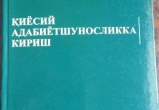 Adabiyot va kitobxonlik: jamiyatimizda ushbu sohaga e'tibor kuchaydi