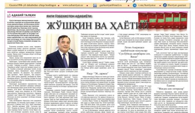 Yangi O'zbekiston adabiyoti: jo'shqin va hayotiy