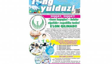 DIQQAT, DIQQAT!